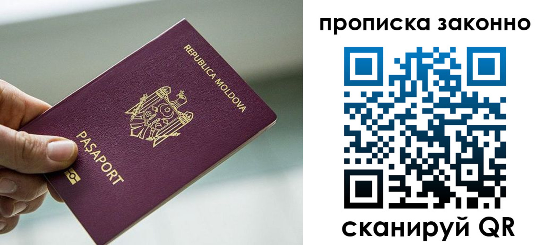 временная регистрация недорого в Печорах