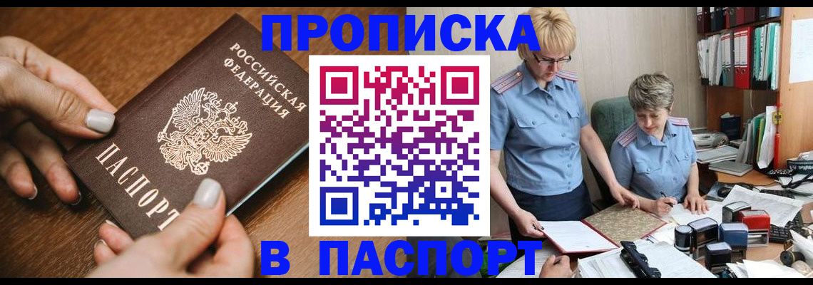 регистрация в Печорах