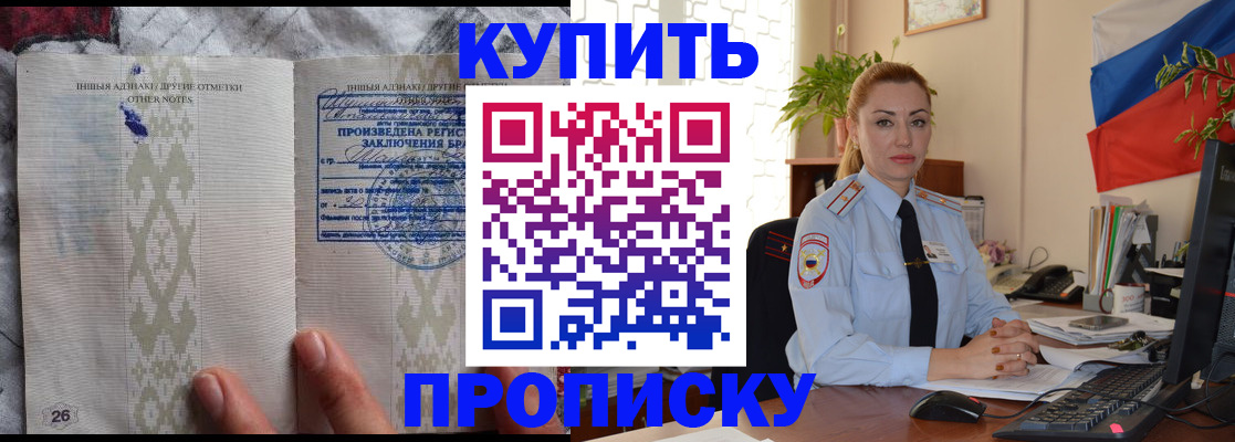 прописка поиск в Печорах